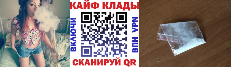 Наркошоп купить МЕТАМФЕТАМИН  A PVP  Мефедрон  Каннабис  НБОМе  ГАШ  Кокаин  Дигора