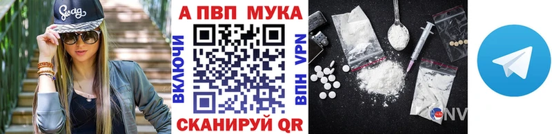 Купить  Дигора  Alpha PVP СК КРИС 