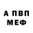 АМФЕТАМИН VHQ GodFirst