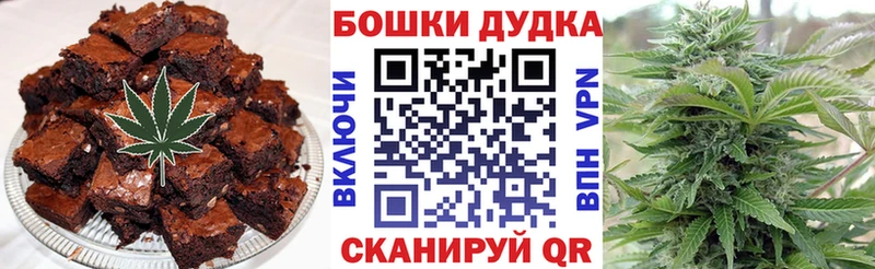 Купить где  Дигора  Еда ТГК марихуана 
