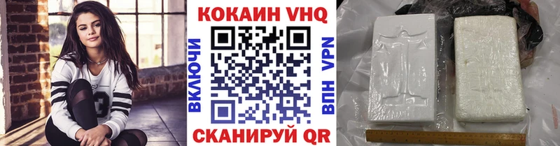 Купить где  Дигора  Cocaine Колумбийский 