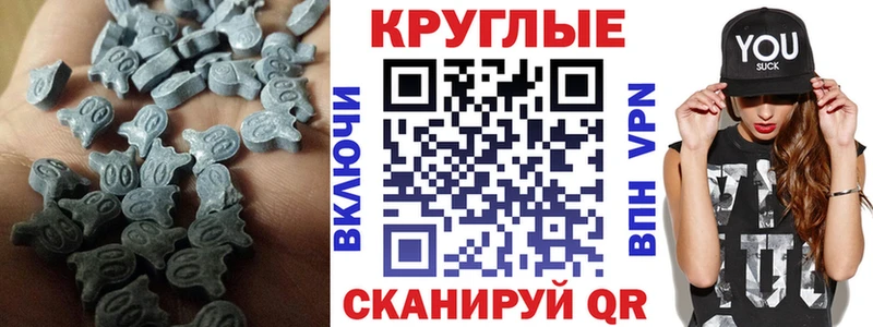 Купить закладки  Дигора  Ecstasy круглые 