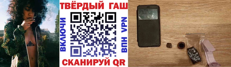 Гашиш Изолятор Купить где Дигора
