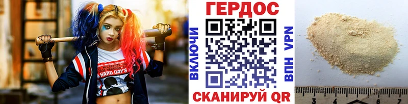 Купить Дигора ГЕРОИН афганец