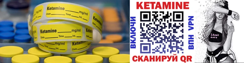 Купить закладки  Дигора  Кетамин ketamine 