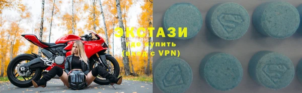 меф VHQ Осинники