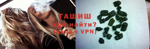 меф VHQ Осинники