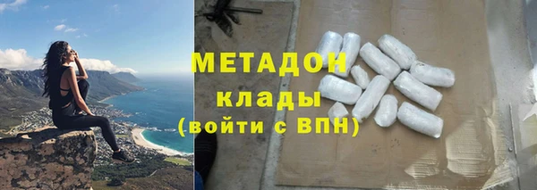 меф VHQ Осинники