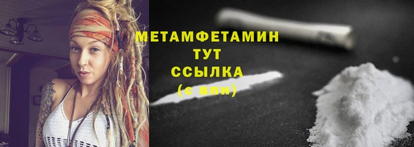 меф VHQ Осинники