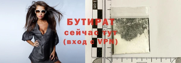 меф VHQ Осинники
