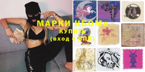 меф VHQ Осинники