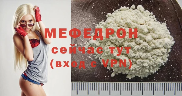 мяу мяу мука Осташков