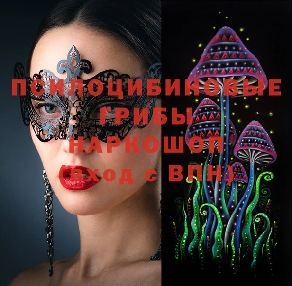 меф VHQ Осинники