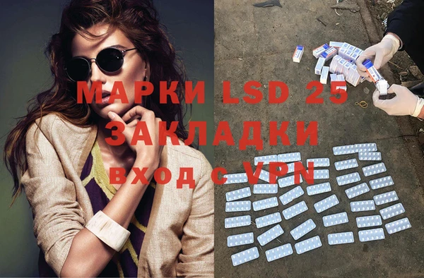 меф VHQ Осинники