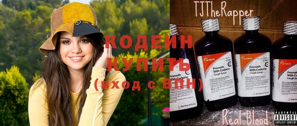 меф VHQ Осинники