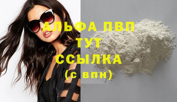 прущая мука Остров