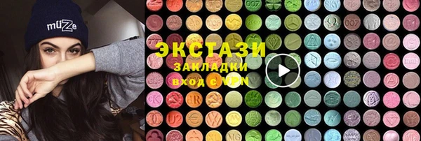 меф VHQ Осинники