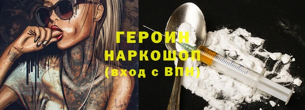 меф VHQ Осинники