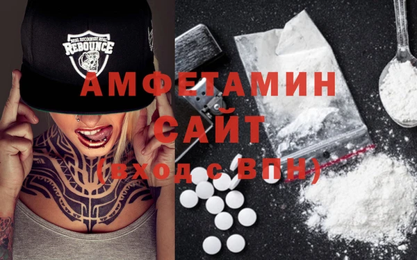 меф VHQ Осинники