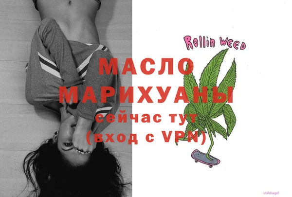 мяу мяу мука Осташков