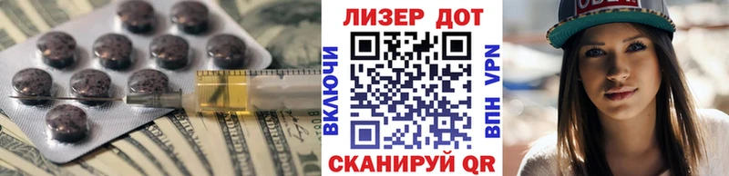 Лсд 25 экстази кислота  Купить закладки  Дигора 
