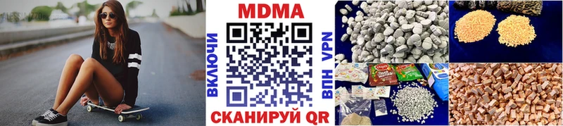 Купить где  Дигора  МДМА Molly 