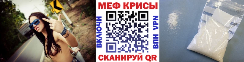 Меф мяу мяу  Купить где  Дигора 