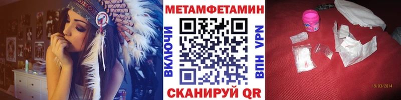 Первитин пудра  Купить где  Дигора 