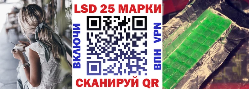 Купить Дигора Марки 25I-NBOMe 1500мкг